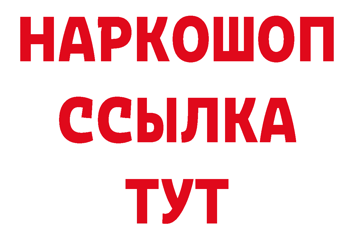 Кодеин напиток Lean (лин) как зайти маркетплейс ОМГ ОМГ Завитинск