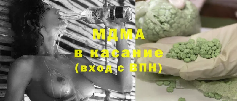 MDMA crystal  Завитинск 